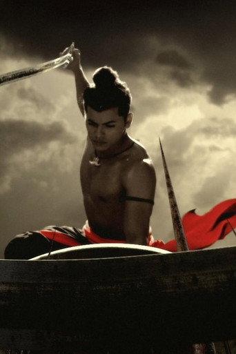 The Shoonyah: Chapter 1 - Blow of the War Horns () poster