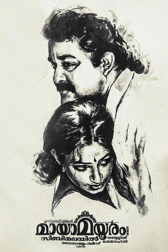 Maya Mayooram (1993) poster