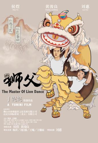 The Master Of Lion Dance (2017) poster