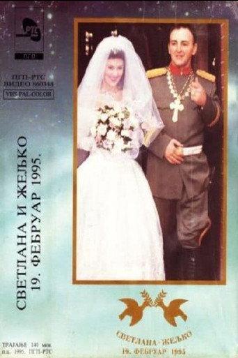 Svetlana & Zeljko - 19. February 1995. (1995) poster