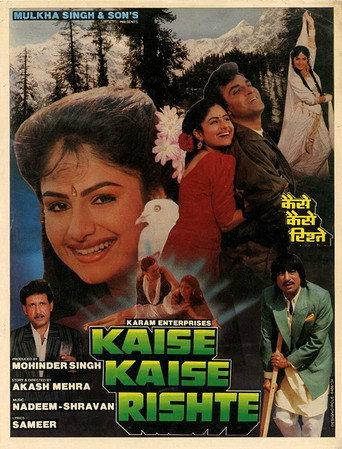 Kaise Kaise Rishte (1993) poster