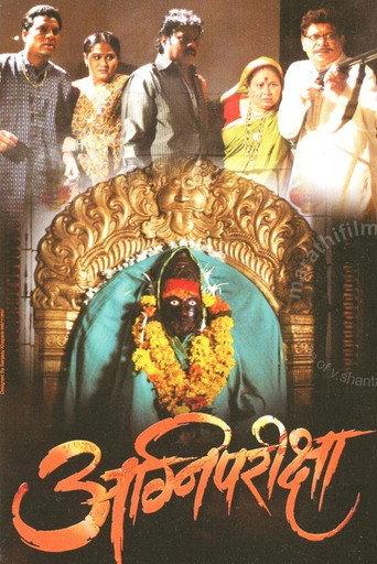 Agnipariksha (2010) poster