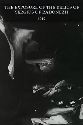 The Exposure of the Relics of Sergius of Radonezh (1919) poster