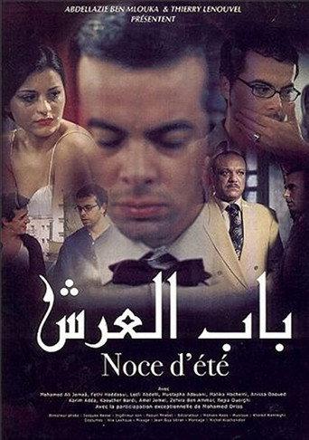 Noce d'été (2004) poster