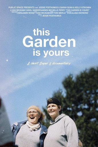 This Garden is Yours () poster