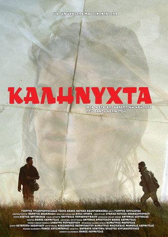 Kalinyhta (2017) poster