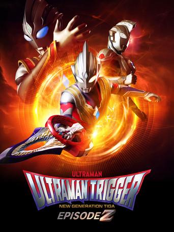 Ultraman Trigger: Episode Z (2022) poster
