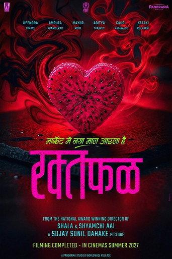 Rakta Phal () poster