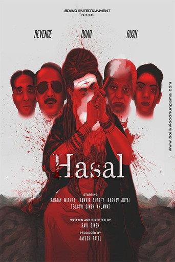 Hasal () poster