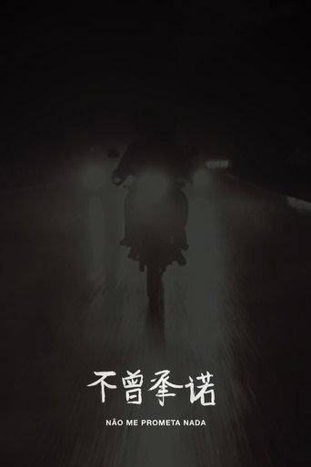 Don't Promise Me Anything (2016) poster