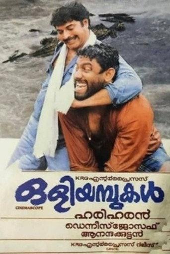 Oliyambukal (1990) poster