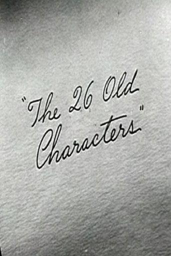 The 26 Old Characters (1947) poster
