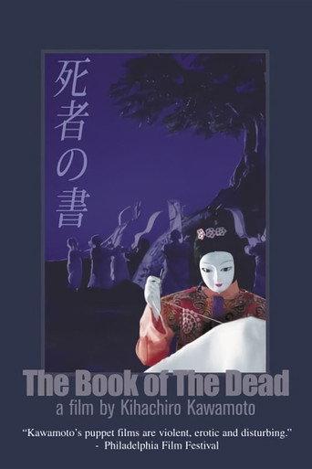 The Book of the Dead (2005) poster