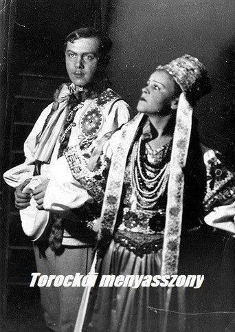 The Torocko Bride (1937) poster