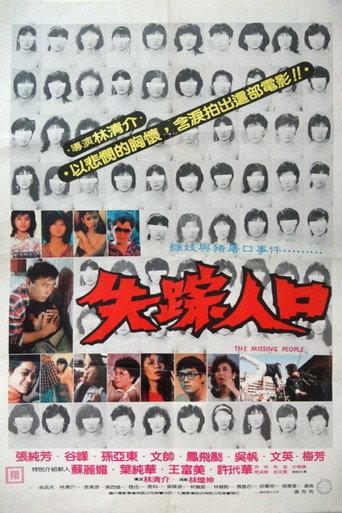 The Missing People (1987) poster