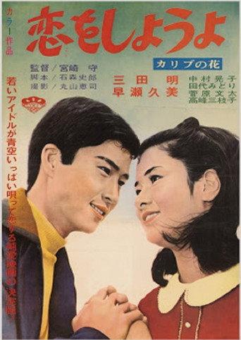 Let Us Love (1967) poster