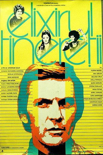 The Youth Elixir (1975) poster