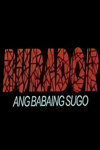 Burador (Ang babaing sugo) (2000) poster