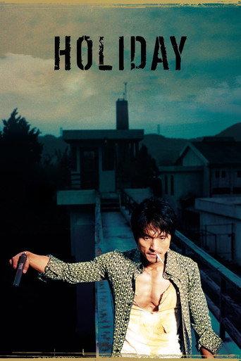 Holiday (2006) poster