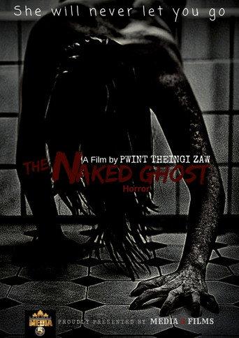 The Naked Ghost (2021) poster