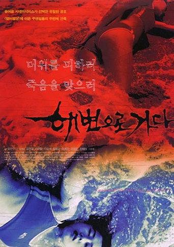 Bloody Beach (2000) poster