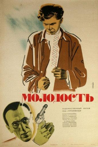 Youth (1934) poster