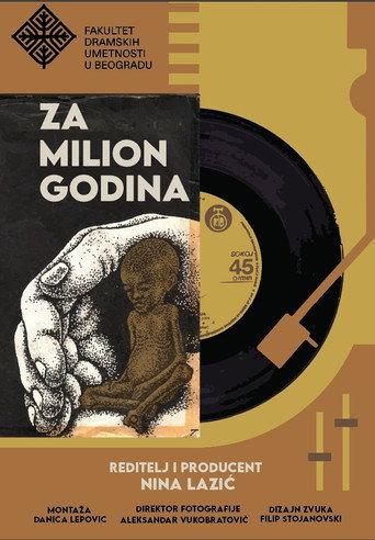 For a Million Years (2025) poster