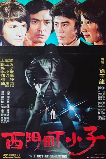 The Guy at Simenting (1981) poster