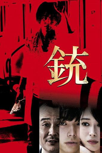 The Gun (2018) poster