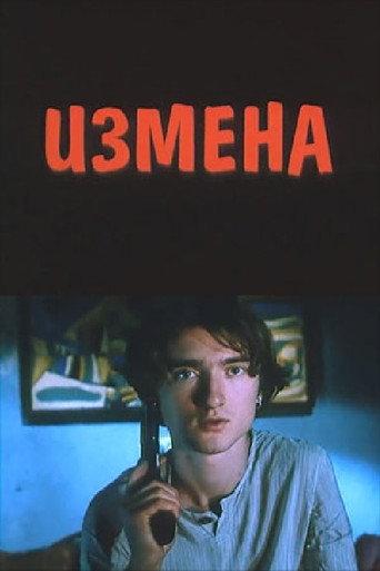 Treason (1998) poster