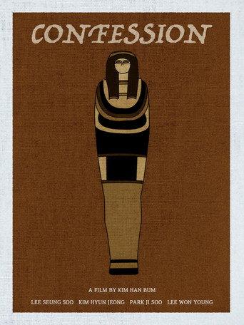 Confession (2022) poster