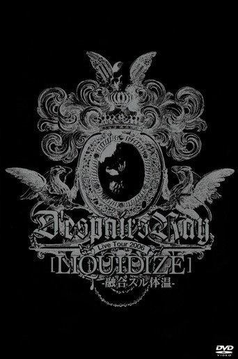 D'espairsRay: LIQUIDIZE Live Tour (2006) poster