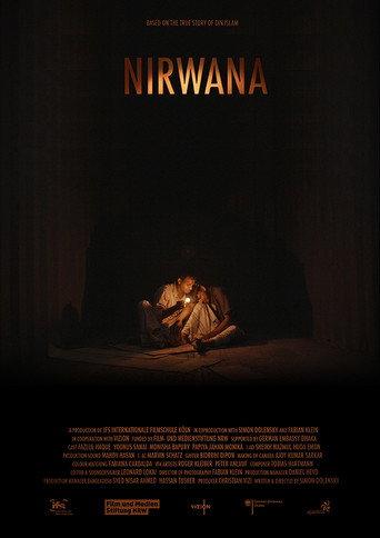 Nirwana (2014) poster