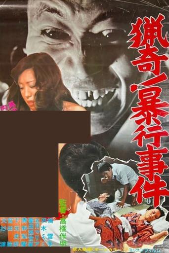 Brutal! Rape Case (1980) poster