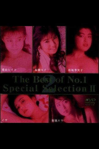 The Best of No.1 Special Selection 2 (2009) poster
