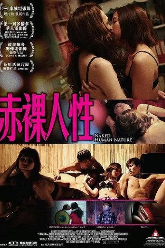 Naked Human Nature (2012) poster