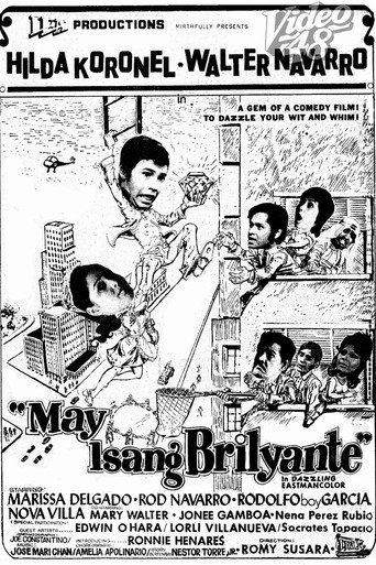 May Isang Brilyante (1973) poster