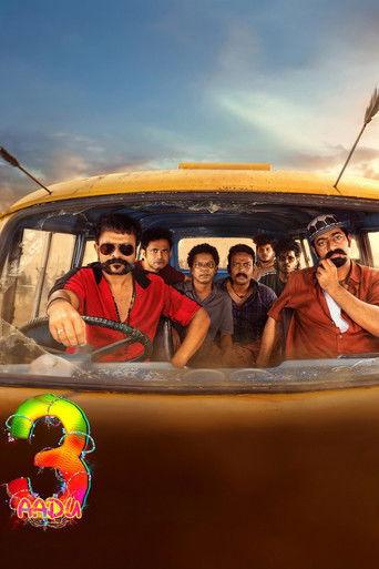 Aadu 3 (2026) poster