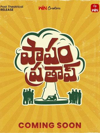 Papam Prathap (2026) poster