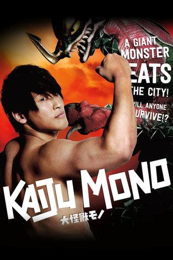 Kaiju Mono (2016) poster