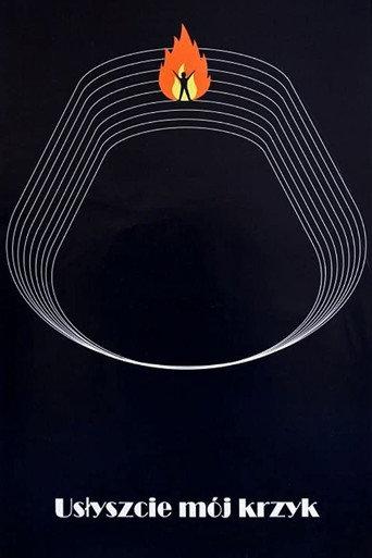 Hear My Cry (1991) poster