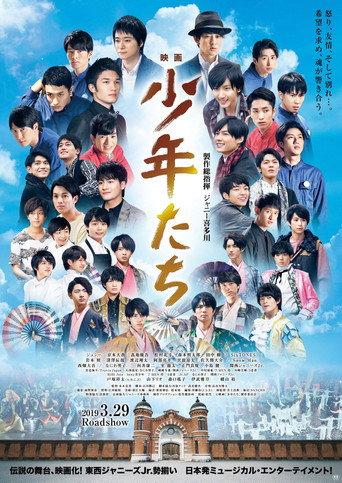 Juveniles (2019) poster