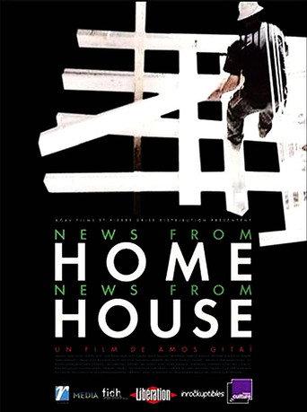 News From Home/News From House (2006) poster