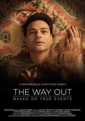 The Way Out (2017) poster