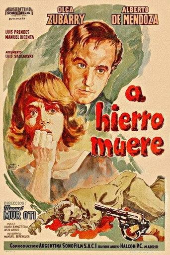 Kill and Be Killed (1962) poster