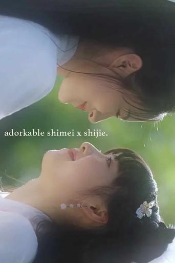 Adorkable Shimei x Shijie (2021) poster