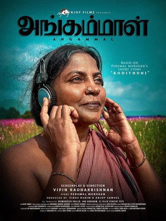 Angammal (2025) poster