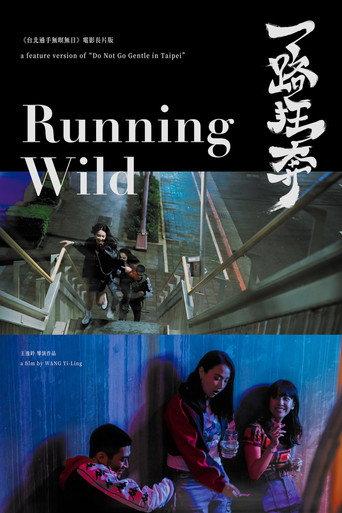 Running Wild () poster