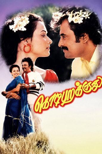Kodi Parakuthu (1989) poster