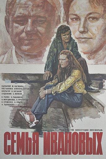 The Ivanov Family (1975) poster